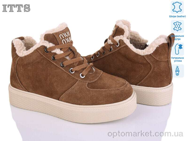 Купить Уги жіночі DD7603-45 ITTS коричневий, фото 1