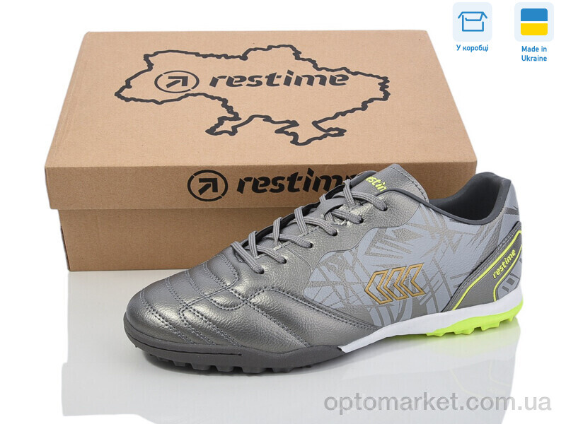 Купить Футбольне взуття чоловічі DM024405-1 grey Restime сірий, фото 1