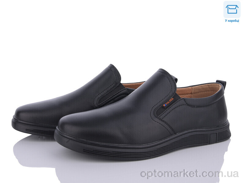 Купить Туфлі чоловічі DM5007-3 Kulada чорний, фото 1