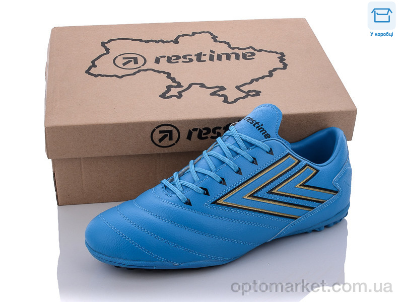 Купить Футбольне взуття чоловічі DMB22613-1 skyblue-gold-black Restime блакитний, фото 1