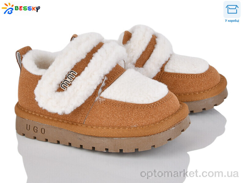 Купить Кросівки дитячі DN5024-3B Bessky camel, фото 1