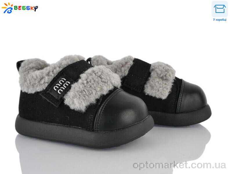 Купить Туфлі дитячі DN5025-1A Bessky чорний, фото 1