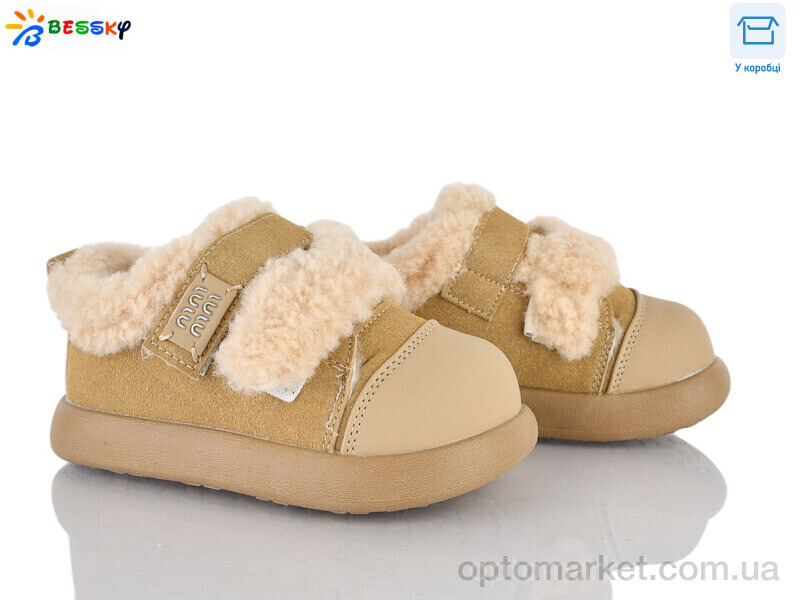 Купить Туфлі дитячі DN5025-2B Bessky хакі, фото 1