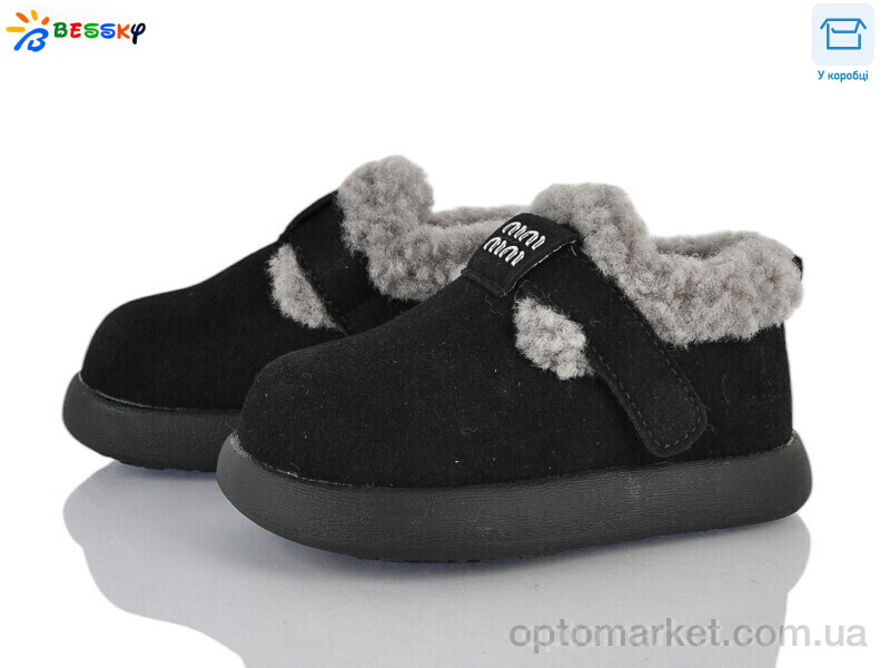 Купить Туфлі дитячі DN5026-1A Bessky чорний, фото 1