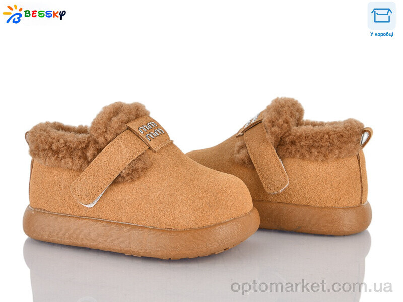 Купить Туфлі дитячі DN5026-3A Bessky camel, фото 1