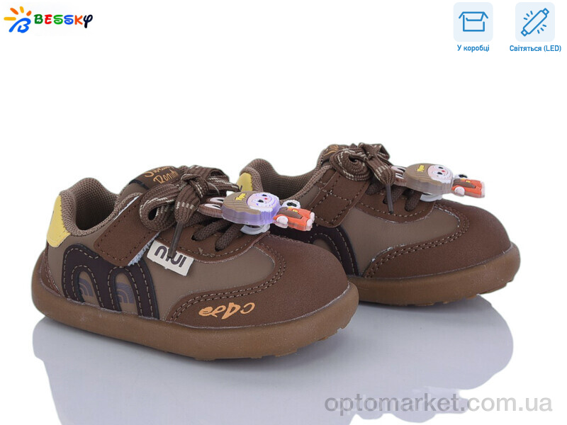 Купить Кросівки дитячі DN5252-1A LED Bessky коричневий, фото 1