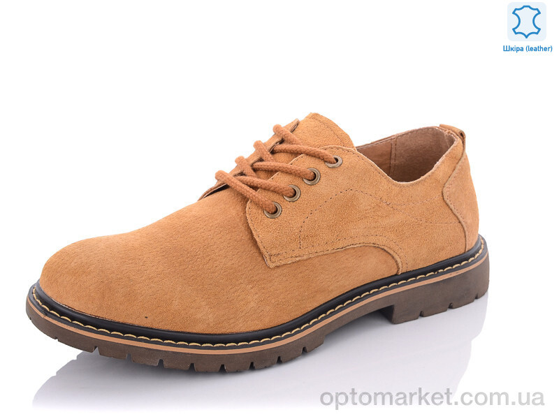 Купить Туфлі чоловічі DP23-2G Kulada camel, фото 1