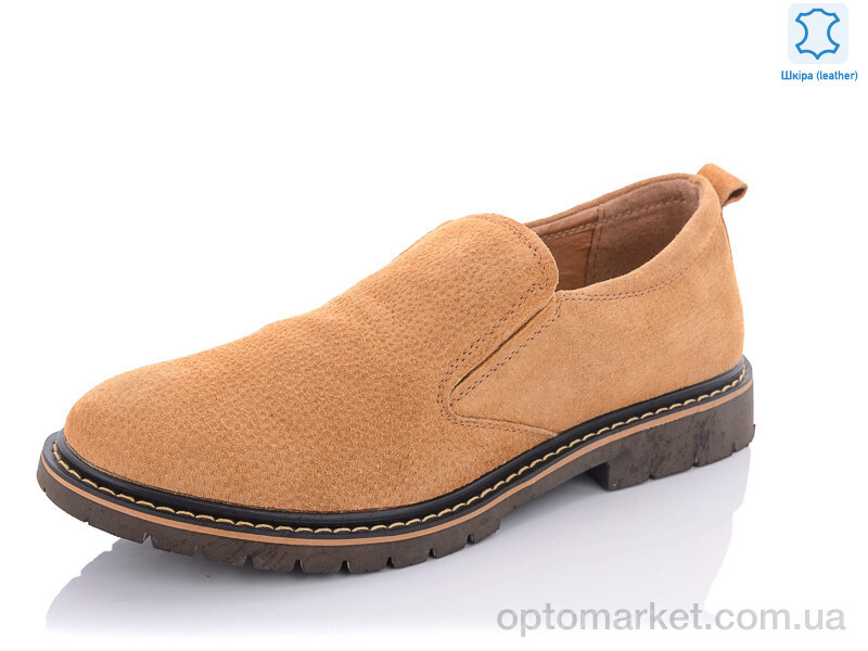 Купить Туфлі чоловічі DP23-3G Kulada camel, фото 1