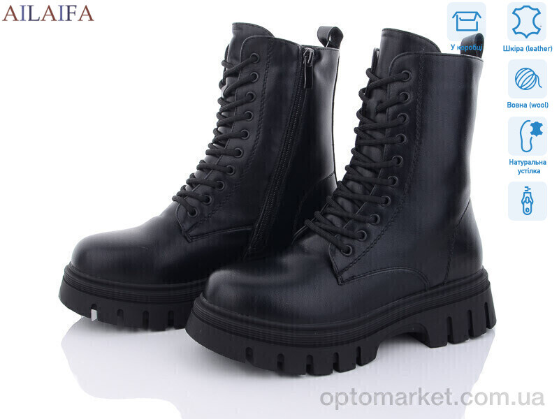 Купить Черевики жіночі DQ330-1 Cailaste чорний, фото 1