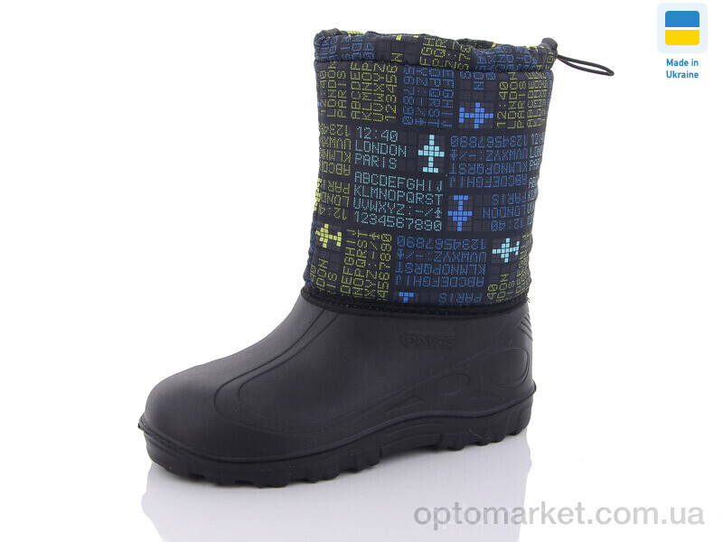 Купить Чоботи з піни дитячі Дс 11-7 Payas чорний, фото 1