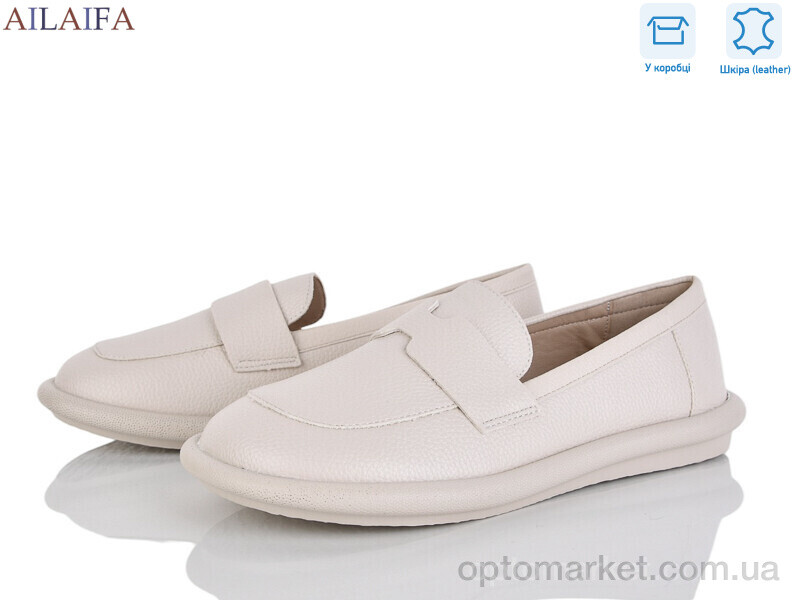 Купить Туфлі жіночі DS01-2 Meitesi бежевий, фото 1