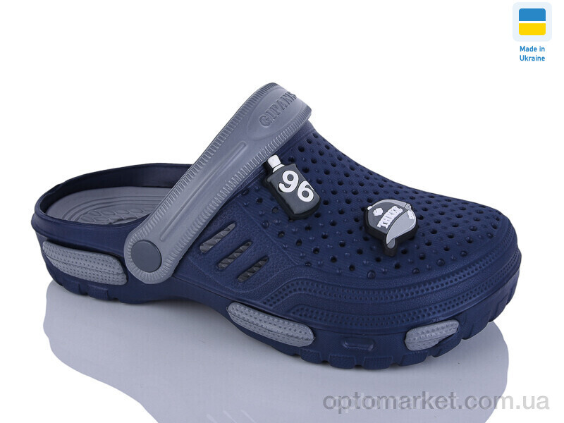 Купить Крокси дитячі DS48 синій Gipanis синій, фото 1