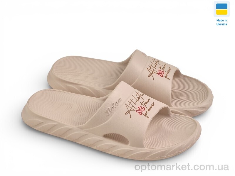 Купить Шльопанці жіночі DS68 раф Gipanis бежевий, фото 1