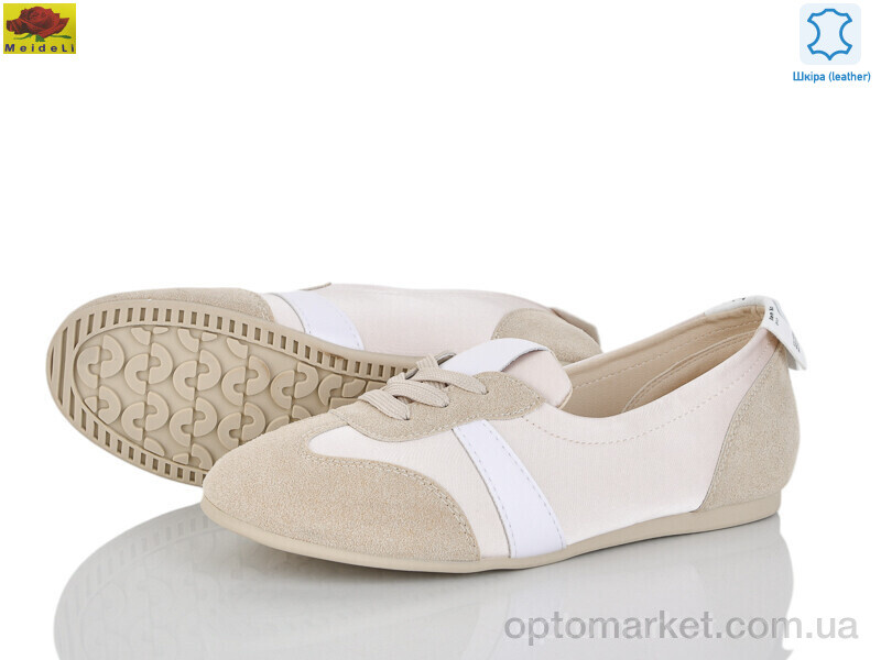 Купить Кросівки жіночі DTP968-5 Mei De Li бежевий, фото 1