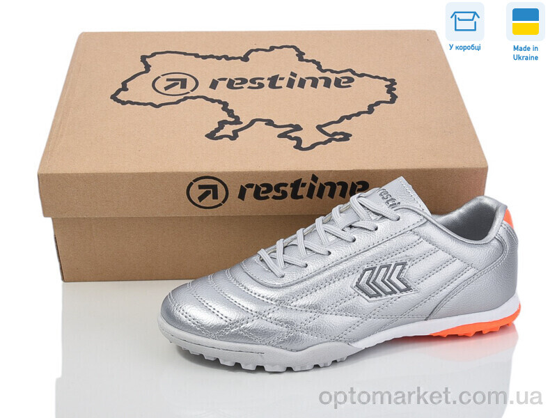 Купить Футбольне взуття дитячі DW024133-1 silver Restime срібний, фото 1