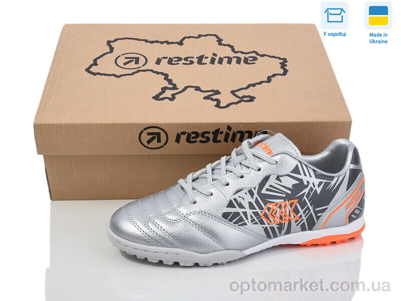 Купить Футбольне взуття дитячі DW024404-1 silver Restime срібний, фото 1