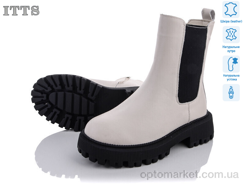 Купить Черевики жіночі DW3500-8 ITTS бежевий, фото 1