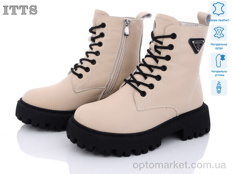 Купить Черевики жіночі DW3509-8 ITTS бежевий, фото 1