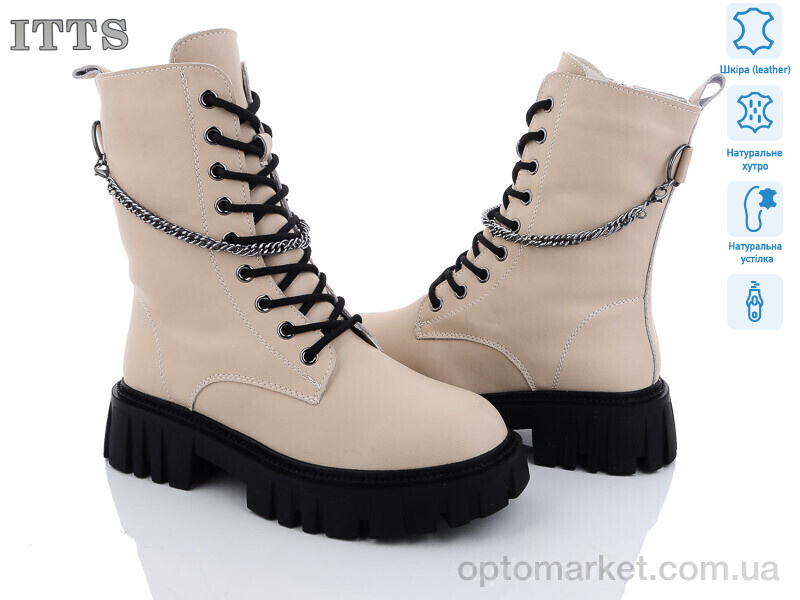 Купить Черевики жіночі DW5019-8 ITTS бежевий, фото 1