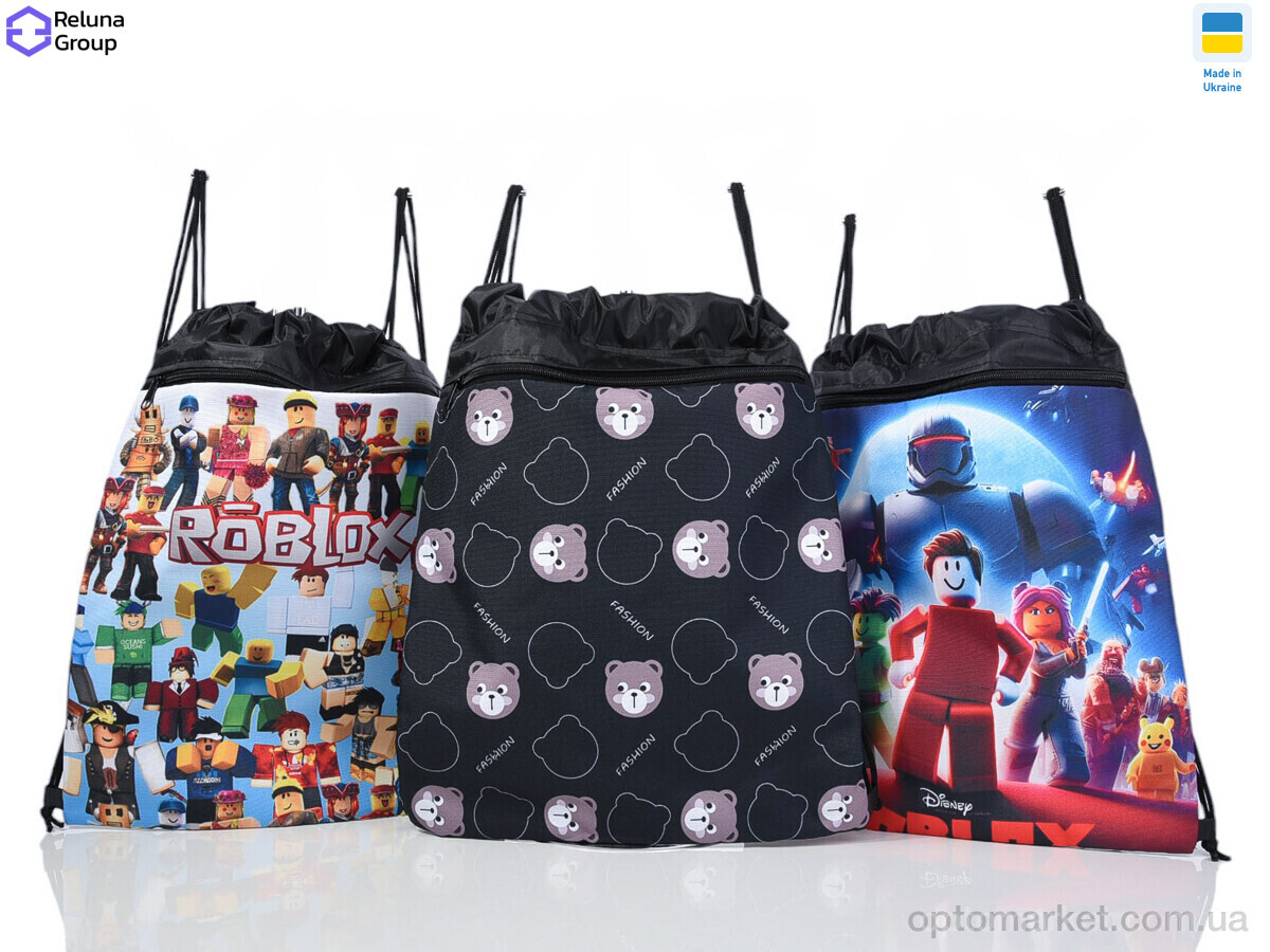 Купить Рюкзак-мішок дитячі DX001-10 mix Reluna Group мікс, фото 1