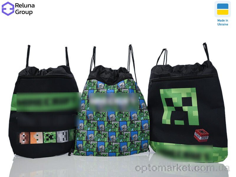 Купить Рюкзак-мішок дитячі DX001-3 mix Reluna Group мікс, фото 1
