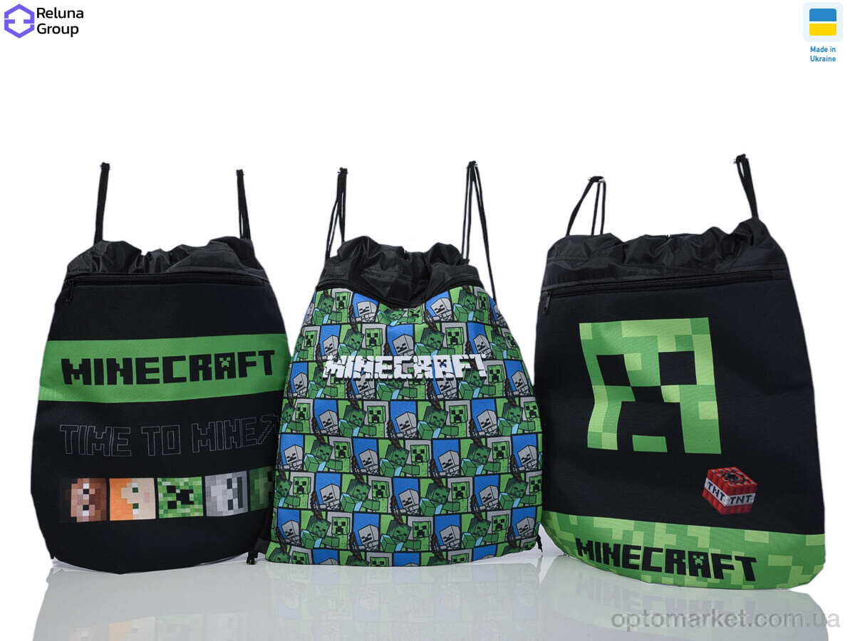 Купить Рюкзак-мішок дитячі DX001-3 mix Reluna Group мікс, фото 2