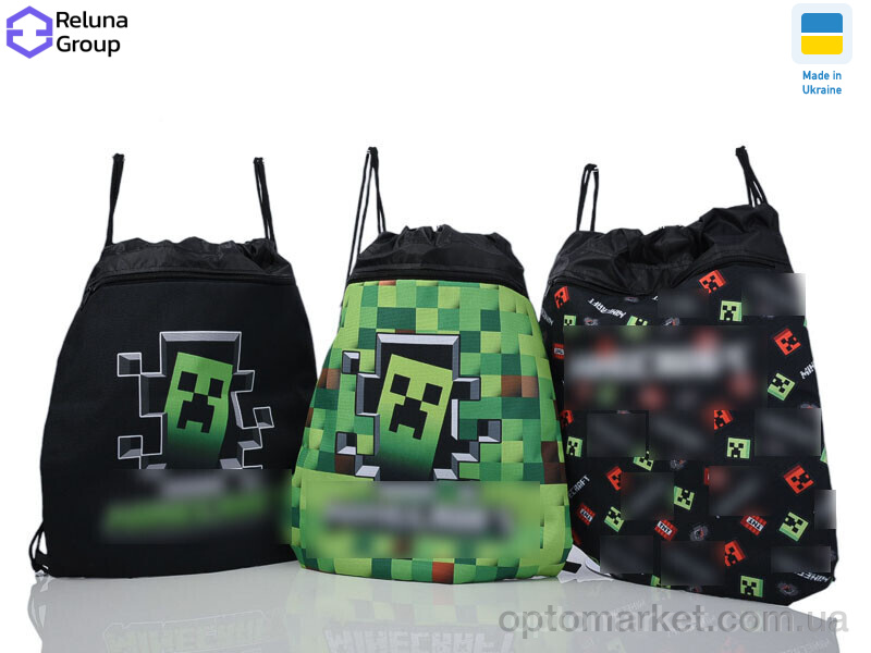 Купить Рюкзак-мішок дитячі DX001-4 mix Reluna Group мікс, фото 1