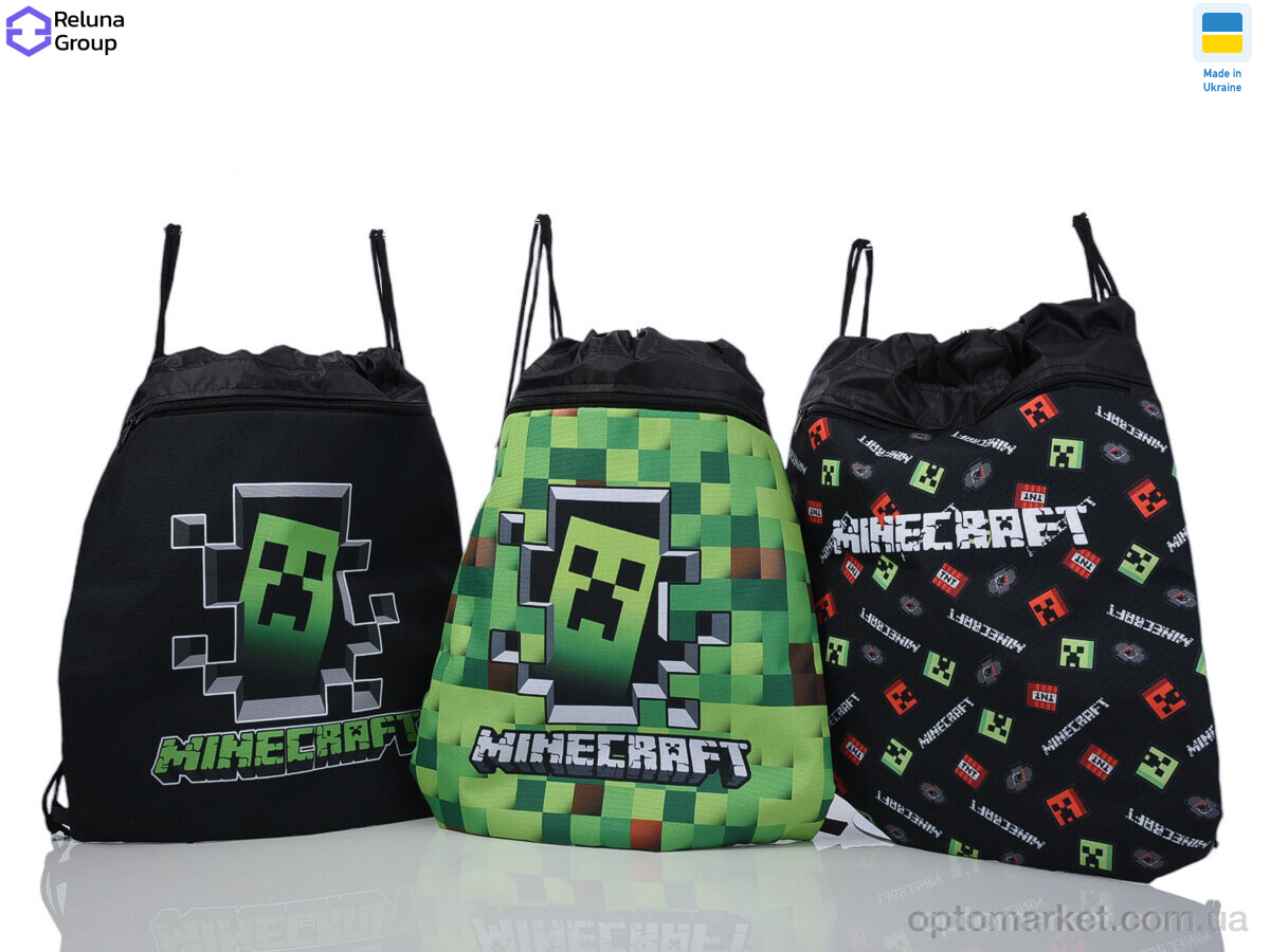 Купить Рюкзак-мішок дитячі DX001-4 mix Reluna Group мікс, фото 2