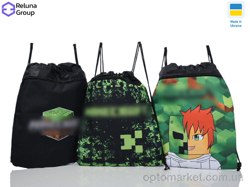 Купить Рюкзак-мішок дитячі DX001-5 mix Reluna Group мікс, фото 1