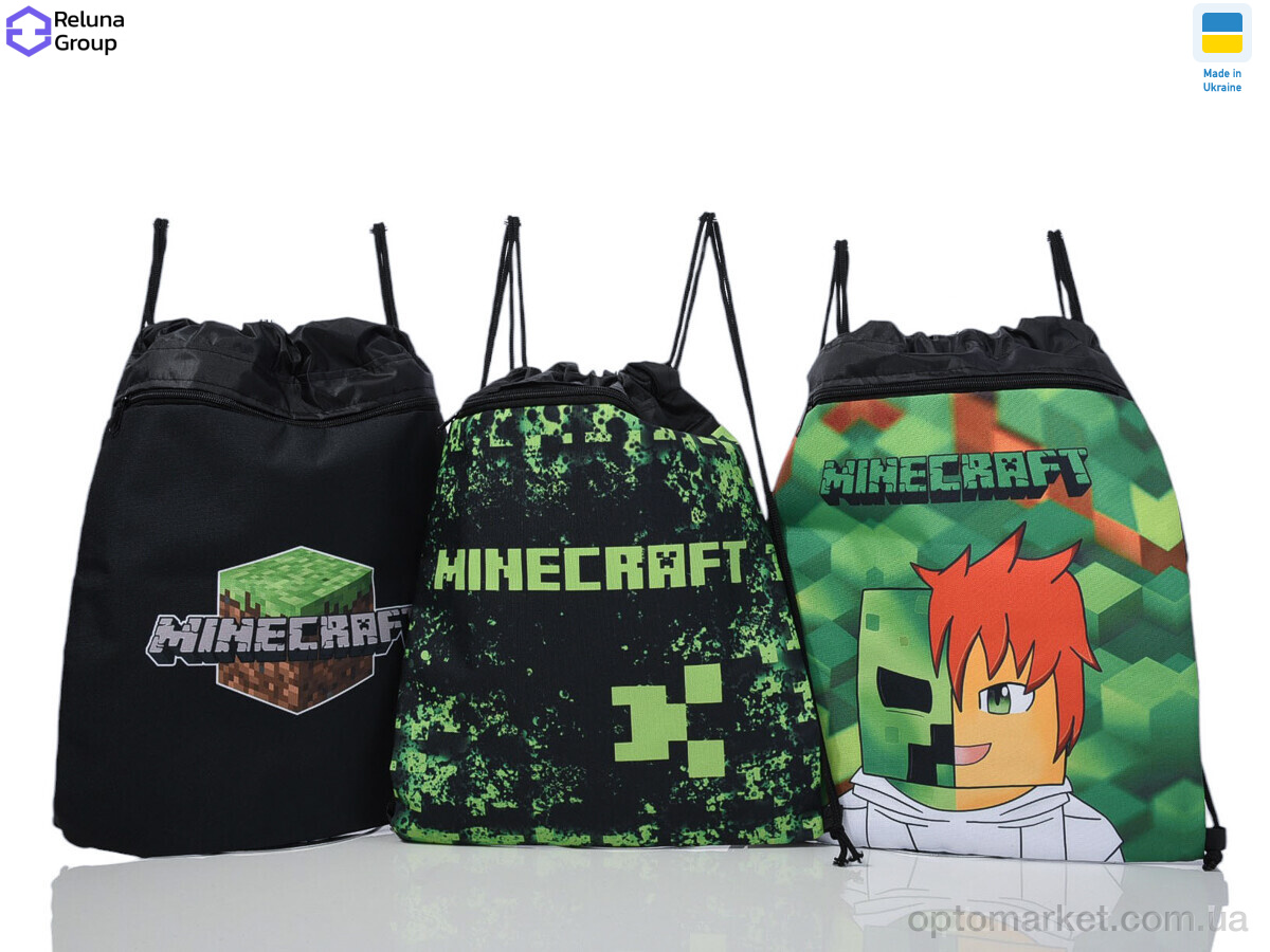 Купить Рюкзак-мішок дитячі DX001-5 mix Reluna Group мікс, фото 2