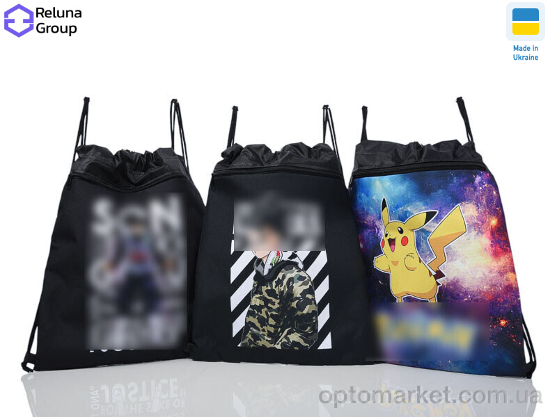 Купить Рюкзак-мішок дитячі DX001-6 mix Reluna Group мікс, фото 1