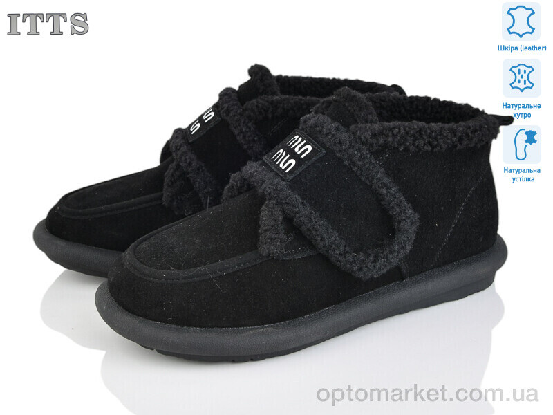 Купить Уги жіночі DX11-1 ITTS чорний, фото 1