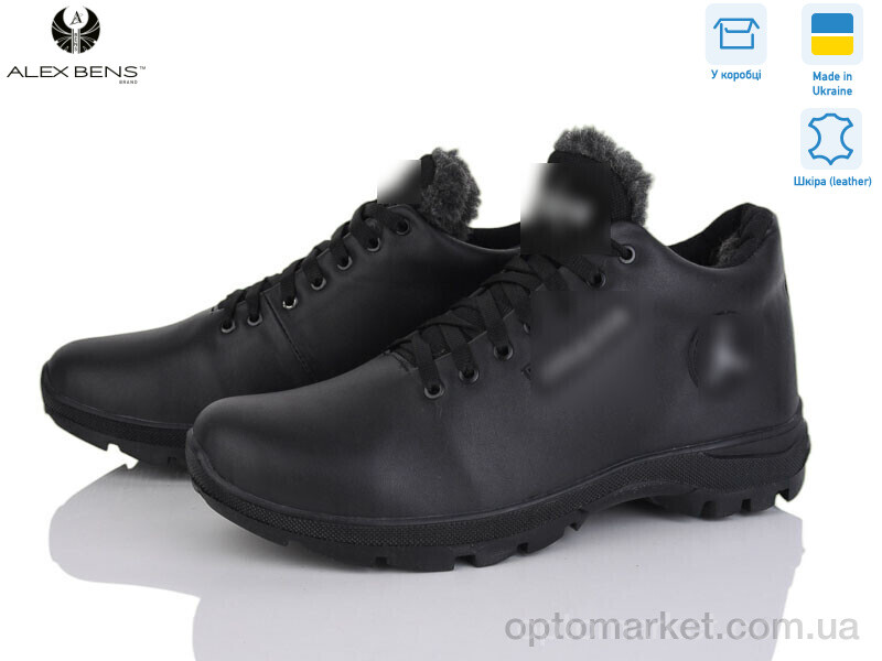 Купить Кросівки чоловічі ДЖ чорний J.rdan чорний, фото 1