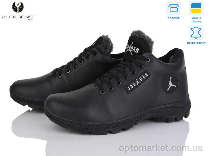 Купить Кросівки чоловічі ДЖ чорний J.rdan чорний, фото 2