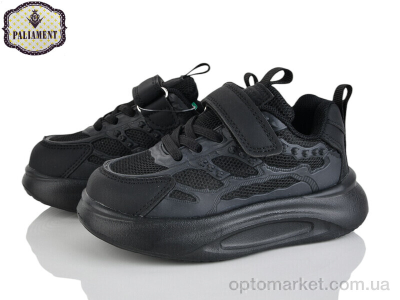 Купить Кросівки дитячі E12-2A Paliament чорний, фото 1