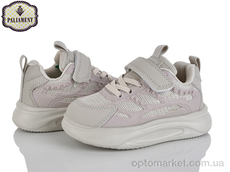 Купить Кросівки дитячі E12-2I Paliament бежевий, фото 1