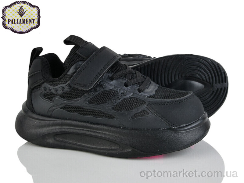 Купить Кросівки дитячі E12-3A Paliament чорний, фото 1