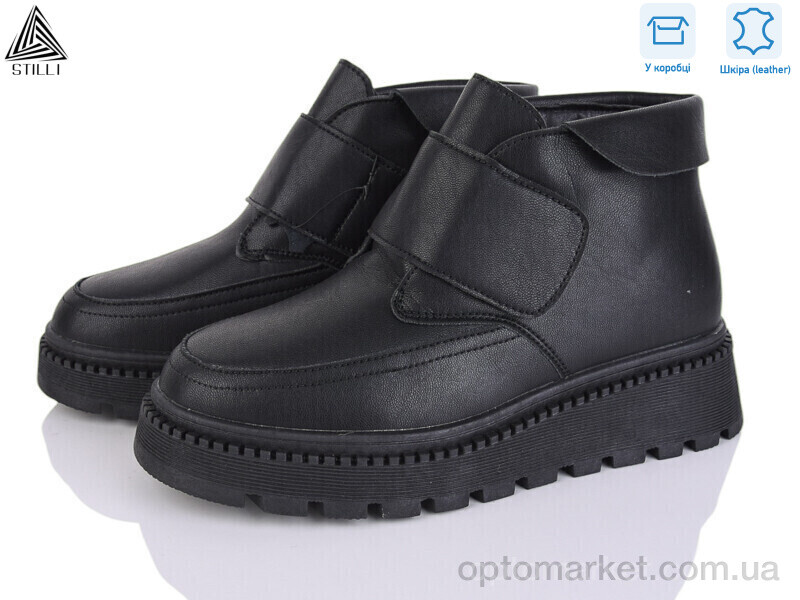 Купить Черевики жіночі E140-1 шкіра Stilli чорний, фото 1