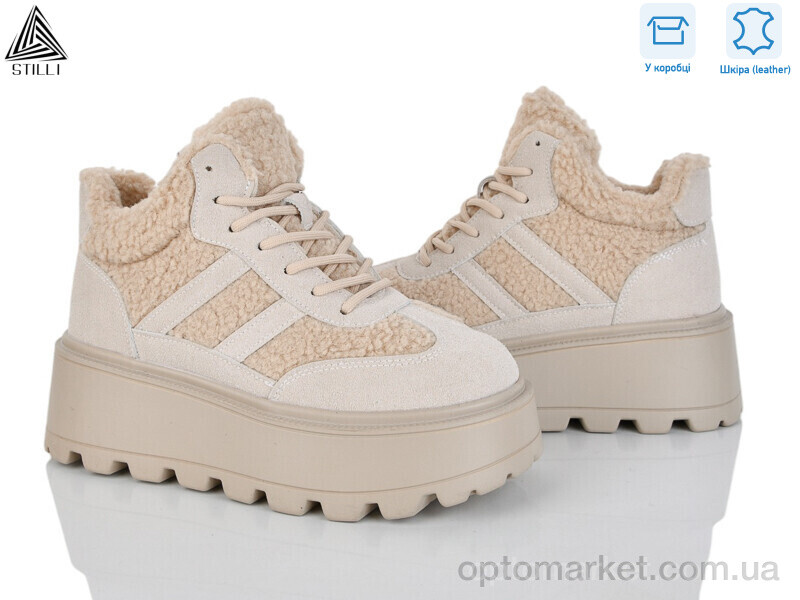 Купить Кросівки жіночі E160-3 шкіра піна Stilli бежевий, фото 1