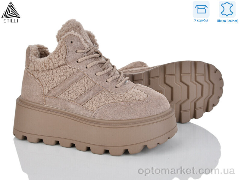 Купить Кросівки жіночі E160-4 шкіра піна Stilli бежевий, фото 1
