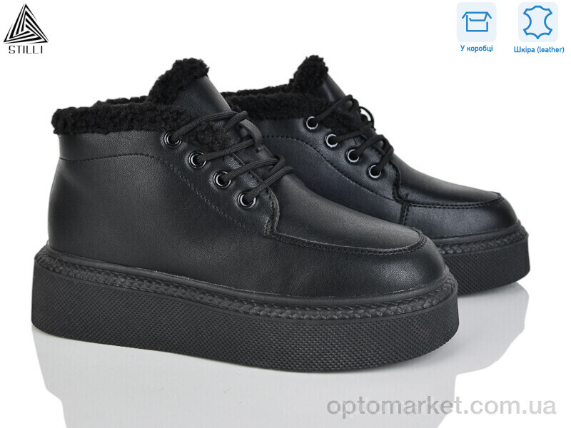 Купить Черевики жіночі E200-5 шкіра піна Stilli чорний, фото 1