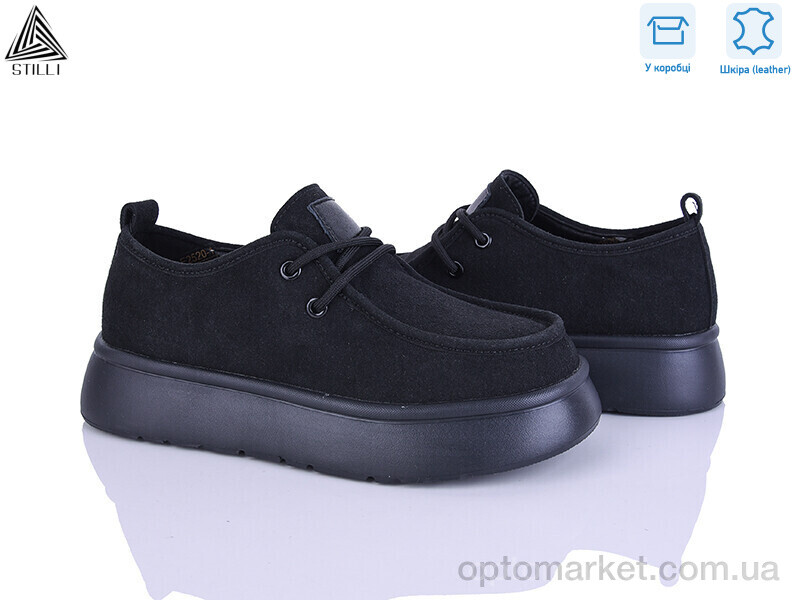 Купить Туфлі жіночі E2520-1 шкіра піна Stilli чорний, фото 1