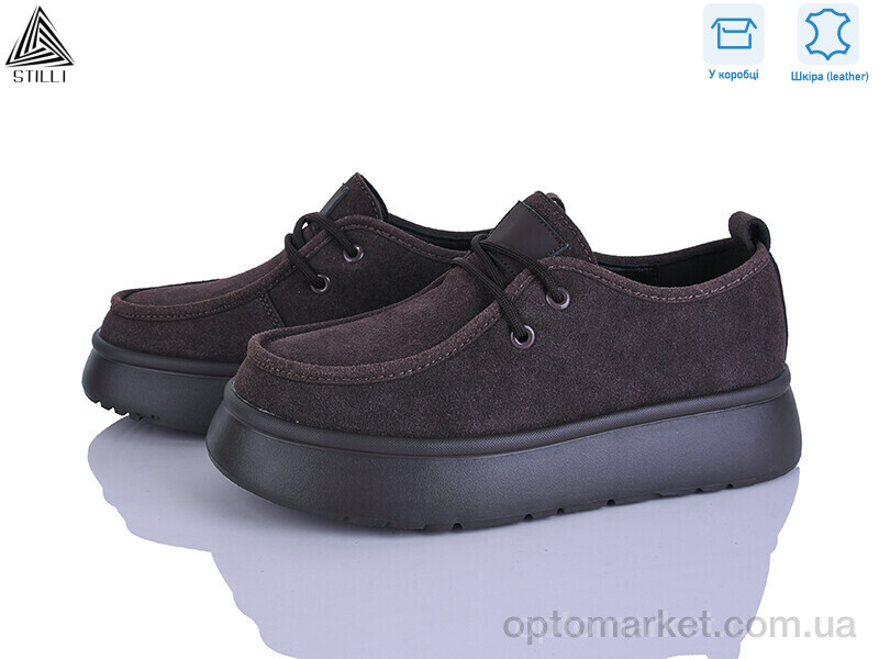 Купить Туфлі жіночі E2520-3 шкіра піна Stilli коричневий, фото 1