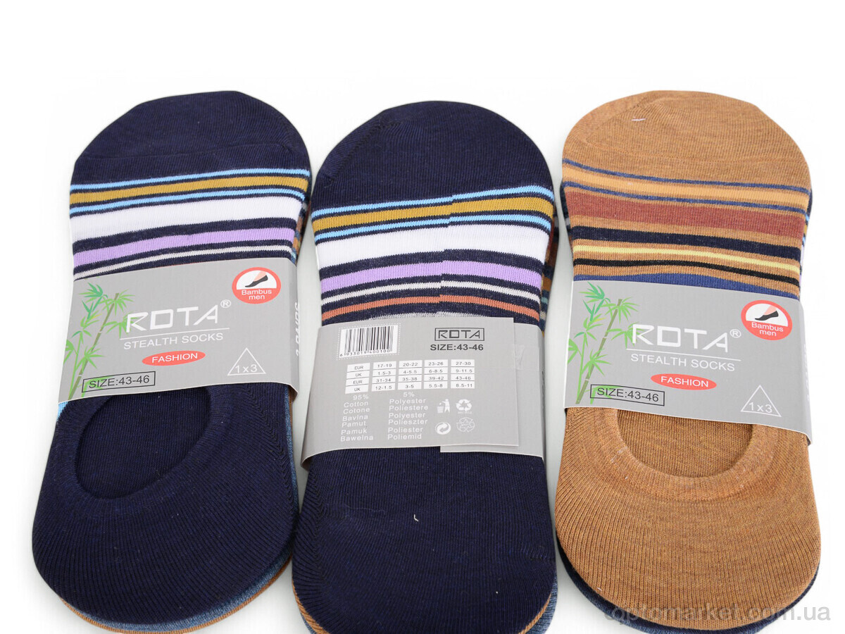 Купить Шкарпетки чоловічі E256 mix Rota мікс, фото 2