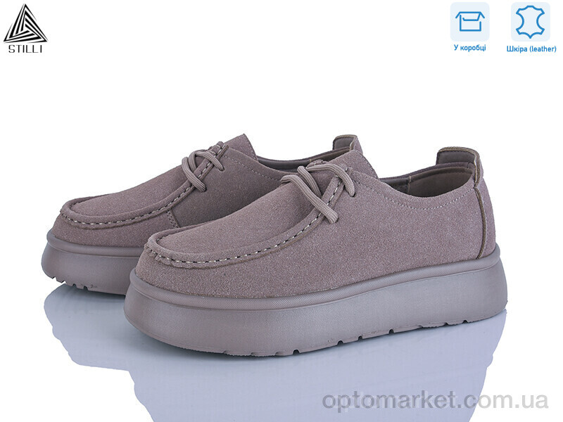 Купить Туфлі жіночі E2570-2 шкіра піна Stilli бежевий, фото 1