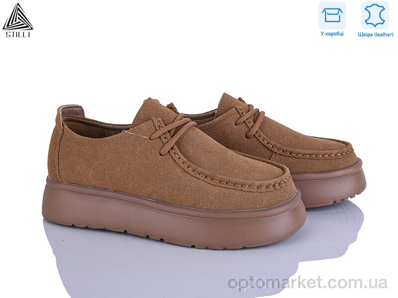 Купить Туфлі жіночі E2570-4 шкіра піна Stilli camel, фото 1