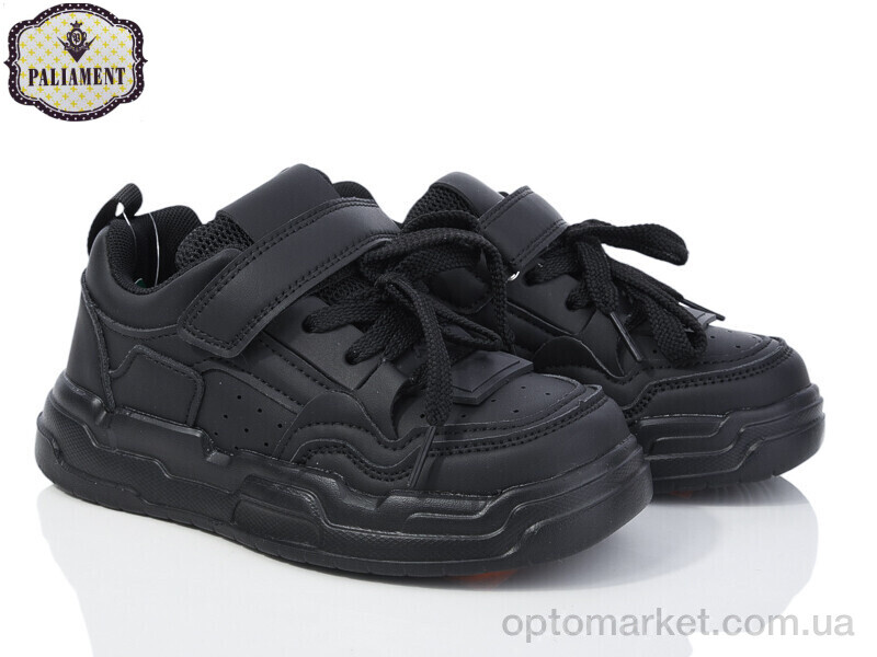 Купить Кросівки дитячі E32-3A Paliament чорний, фото 1