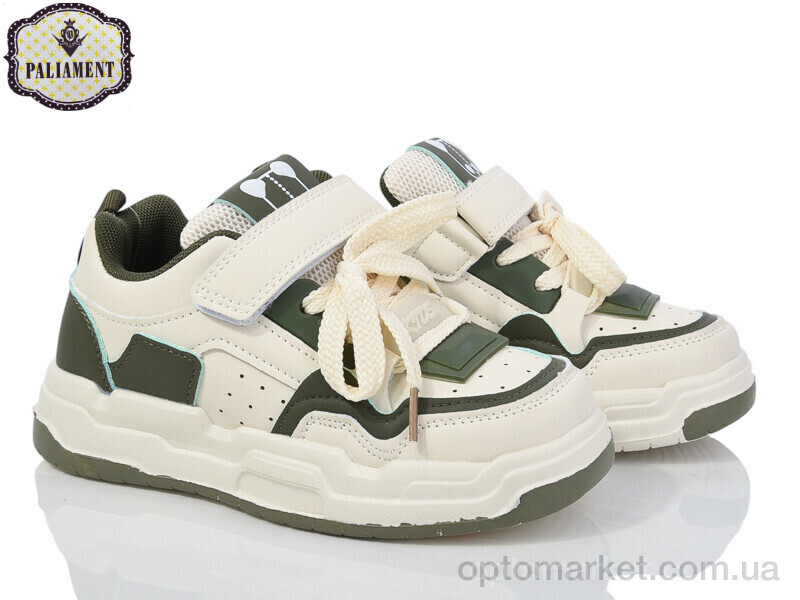 Купить Кросівки дитячі E32-3X Paliament бежевий, фото 1