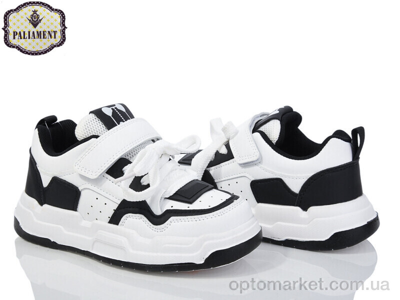 Купить Кросівки дитячі E32-3Y Paliament білий, фото 1