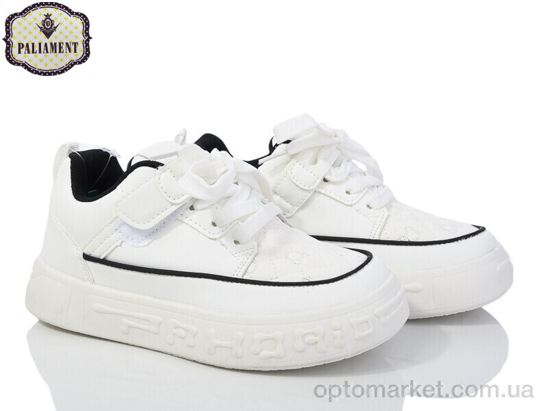 Купить Кросівки дитячі E33-3K Paliament білий, фото 1